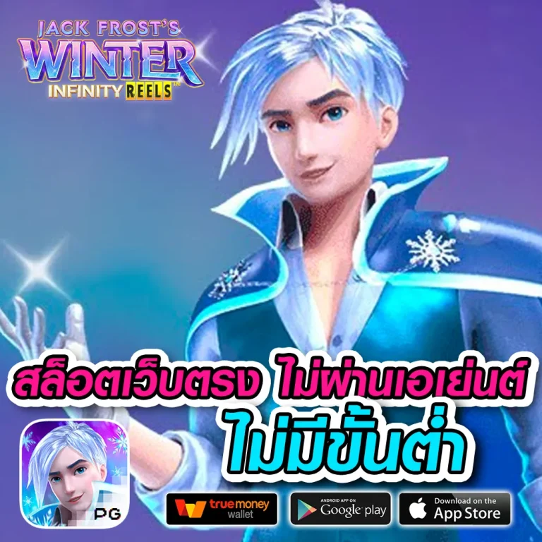 invest789 ทางเข้า